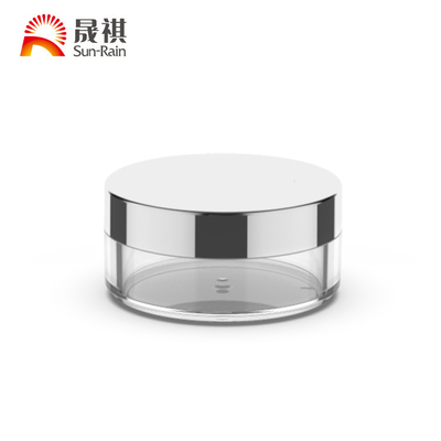 单双层/新品100G扁平面膜罐AS材质素颜霜瓶瓶面霜眼膜化妆品包材
